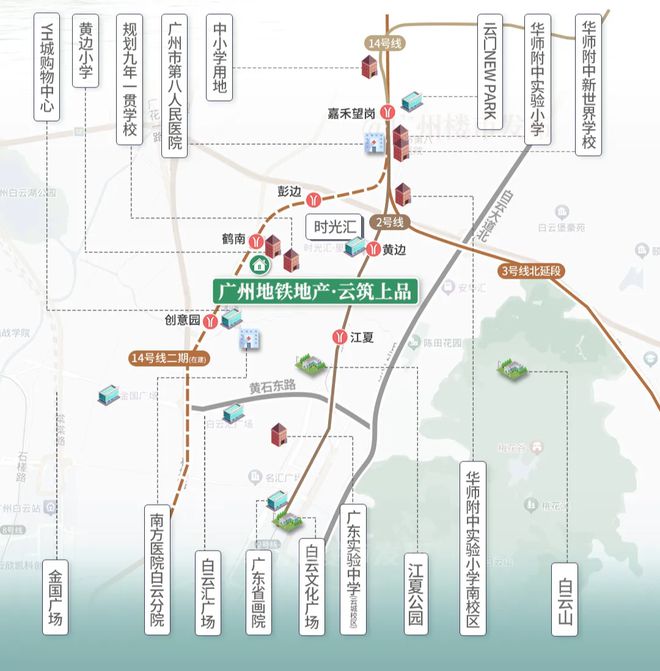 澳门人·威尼斯2024【官方认证】广州地铁云筑上品售楼处电话-营销中心电话(图8)