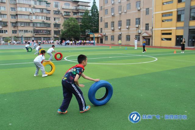 株洲天台小学：趣味运动喜迎“六一”(图1)