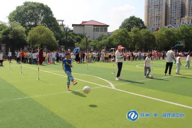 株洲天台小学：趣味运动喜迎“六一”(图3)