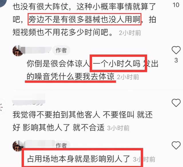 澳门人·威尼斯辰亦儒被爆蹭酒店健身器材拍素材谎称征得许可却遭狼狈赶出(图5)