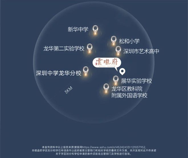 深圳云珑府2024官方网站-云珑府官方楼盘详情-云珑府深圳楼小苑(图8)