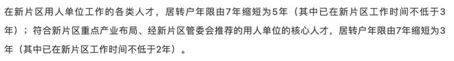 澳门人·威尼斯『官方』陕建名城映蓝售楼处发布：主推建面约90-130㎡精装3-4(图6)