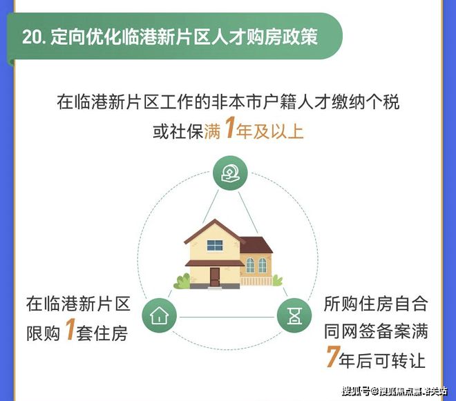 【官方网站】陕建名城映蓝售楼处发布：性价比天花板！(图7)