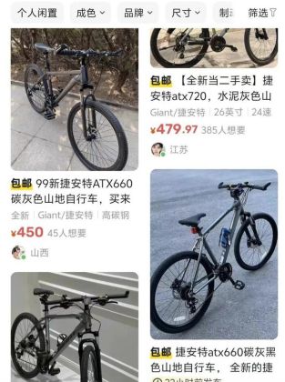 澳门人威尼斯官网又有软件涉黄？普通商品暗藏违法交易有专用黑话一般人听不懂(图1)