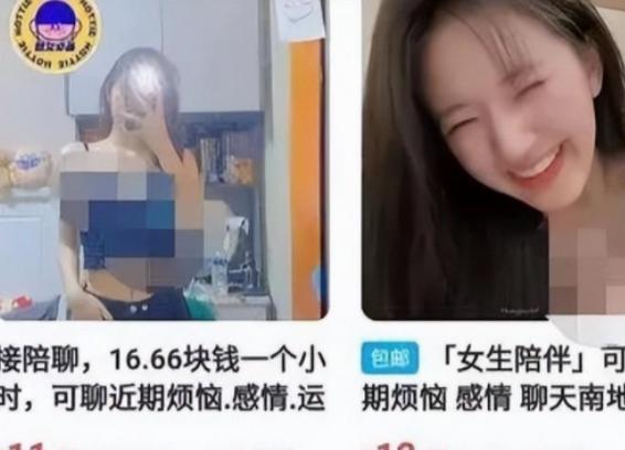 闲鱼变“黄鱼”表面卖女性二手车实则做着见不得人的勾当！(图16)