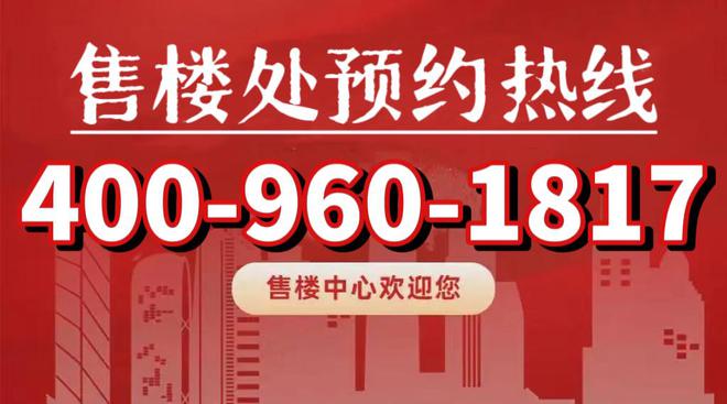 澳门人·威尼斯招商臻境丨2024上海招商臻境丨最新房价丨详情丨交通丨户型丨配套(图1)