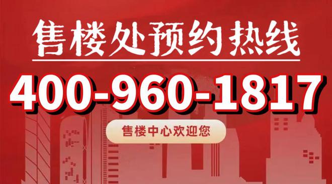 澳门人·威尼斯招商臻境丨2024上海招商臻境丨最新房价丨详情丨交通丨户型丨配套(图5)