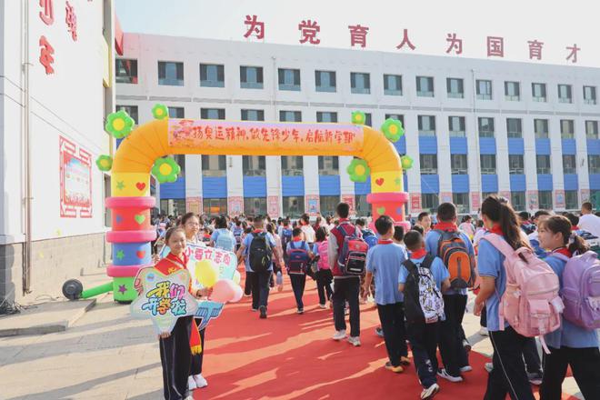 澳门人威尼斯官网开学季包头市青山区先锋道小学——做先锋少年启航新学期(图2)