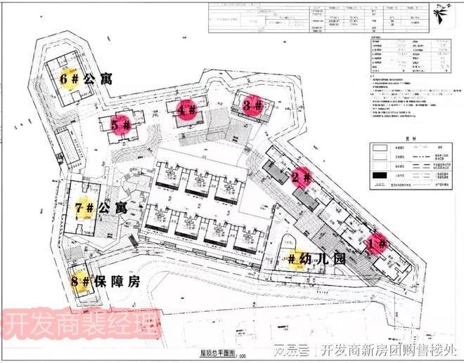 【项目概况怎么样】新世界临海揽山新世界临海揽山首页网站详情(图4)