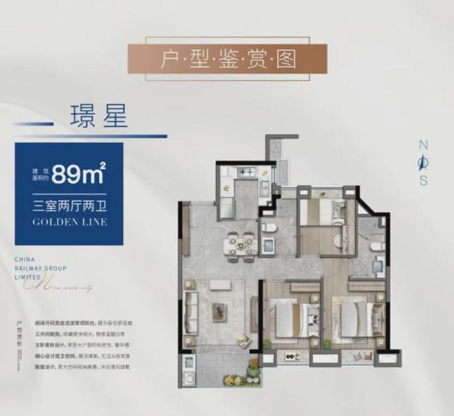 中铁诺德璟宸售楼处电线最新房价）价格-户型面积-小区环境(图2)