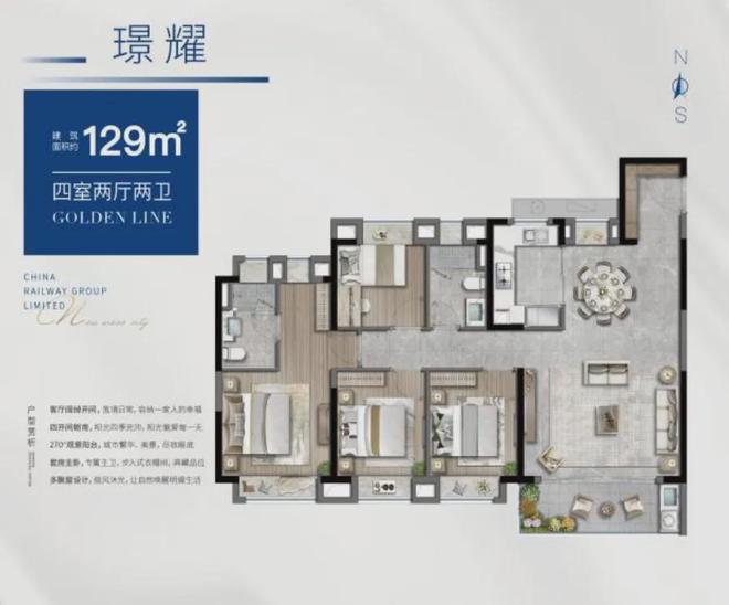 中铁诺德璟宸售楼处电线最新房价）价格-户型面积-小区环境(图5)