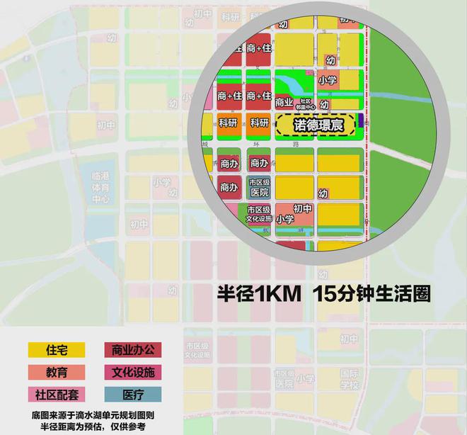 中铁诺德璟宸售楼处电线最新房价）价格-户型面积-小区环境(图25)