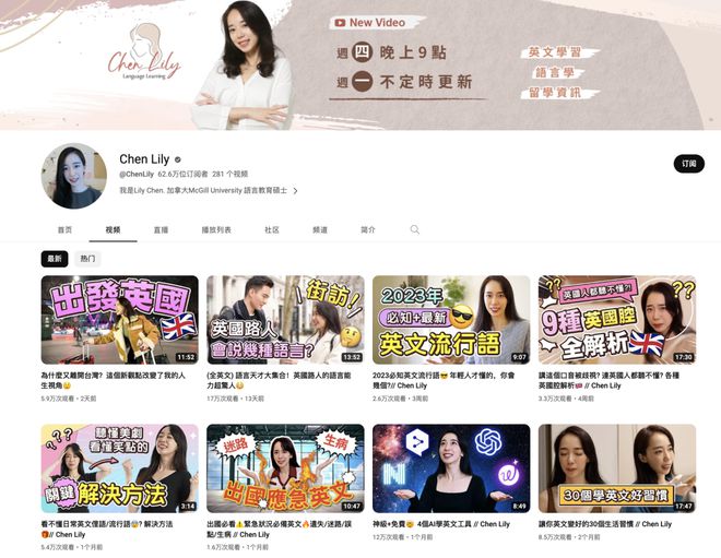 推荐10个宝藏YouTube英语学习频道！一般交情的我都不告诉他(图3)