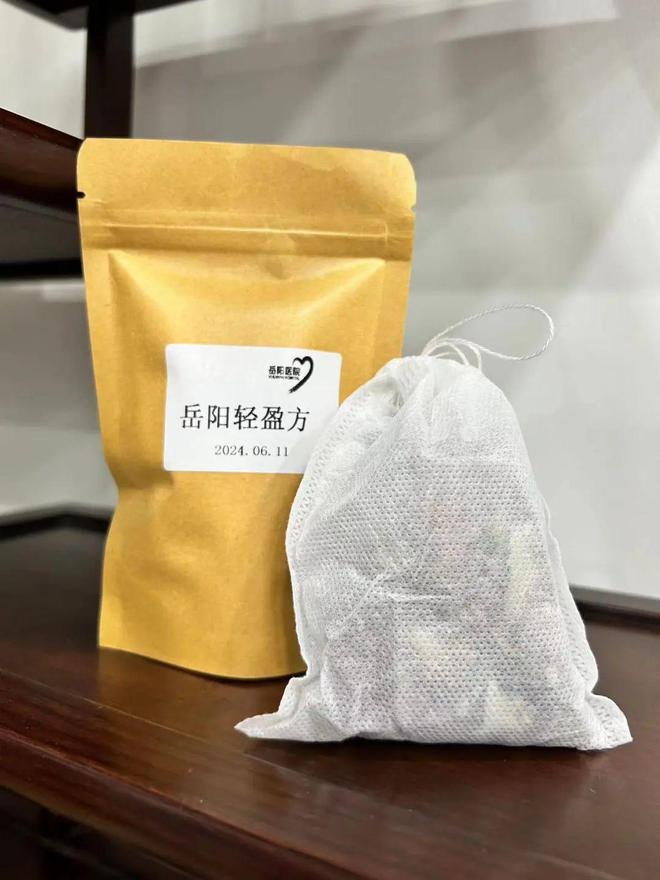 岳阳医院中药代茶饮上线！可以网购快递到家→(图2)