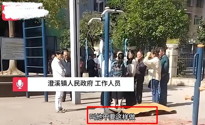 57岁男子吊脖窒息后续！目击者发声政府回应沈腾展示同款动作(图6)