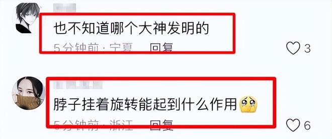 57岁男子吊脖窒息后续！目击者发声政府回应沈腾展示同款动作(图8)