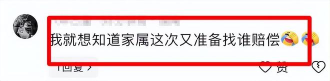 57岁男子吊脖窒息后续！目击者发声政府回应沈腾展示同款动作(图11)